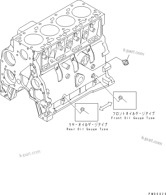 Komatsu parts book diagram for S4D102E-1K-2 S/N 26200163-UP: OIL PRESSURE SWITCH(#26200163-26224157)