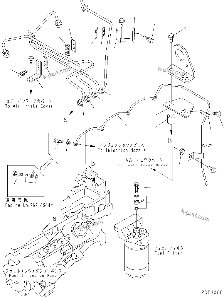 Komatsu parts book diagram for S4D102E-1K-2 S/N 26200163-UP: INJECTION PIPING(#26200278-26229256)