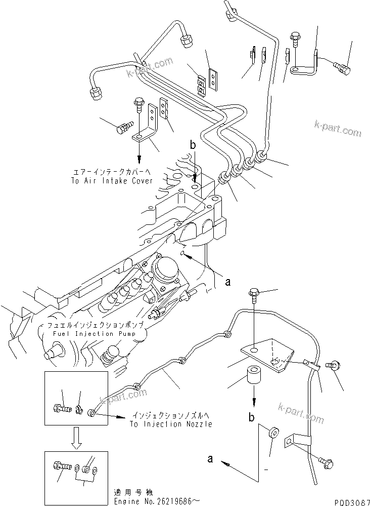 Komatsu parts book diagram for S4D102E-1K-2 S/N 26200163-UP: INJECTION PIPING(#26203202-26225775)