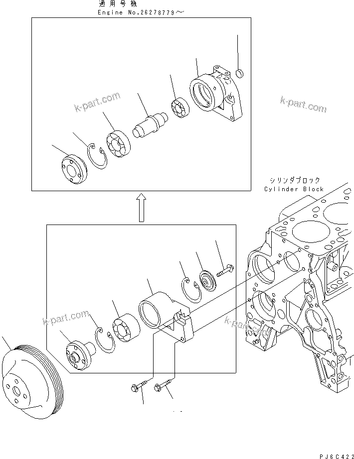 Komatsu parts book diagram for S4D102E-1K-2 S/N 26200163-UP: FAN DRIVE PULLEY (STOCKBREEDING SPEC.)(#26203202-)