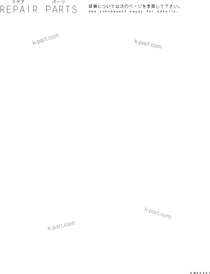 Komatsu parts book diagram for S4D102E-1K-2 S/N 26200163-UP: REPAIR PARTS (2/4) (CYLINDER BLOCK)