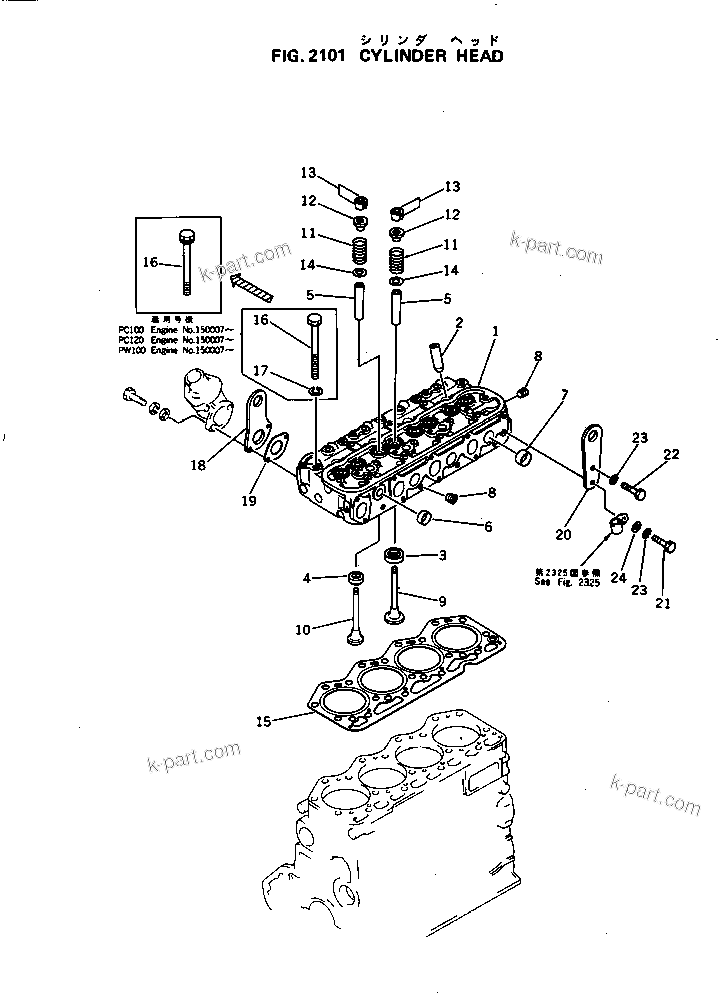 Komatsu parts book diagram for S4D105-5B S/N 100028-UP: CYLINDER HEAD