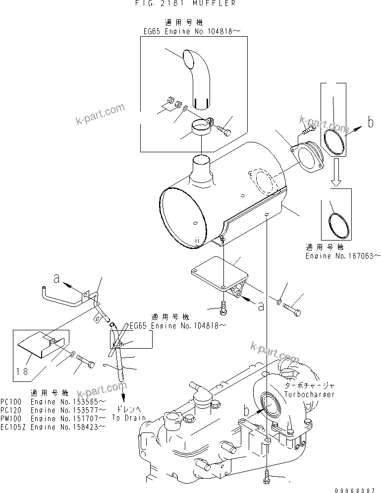 Komatsu parts book diagram for S4D105-5B S/N 100028-UP: MUFFLER