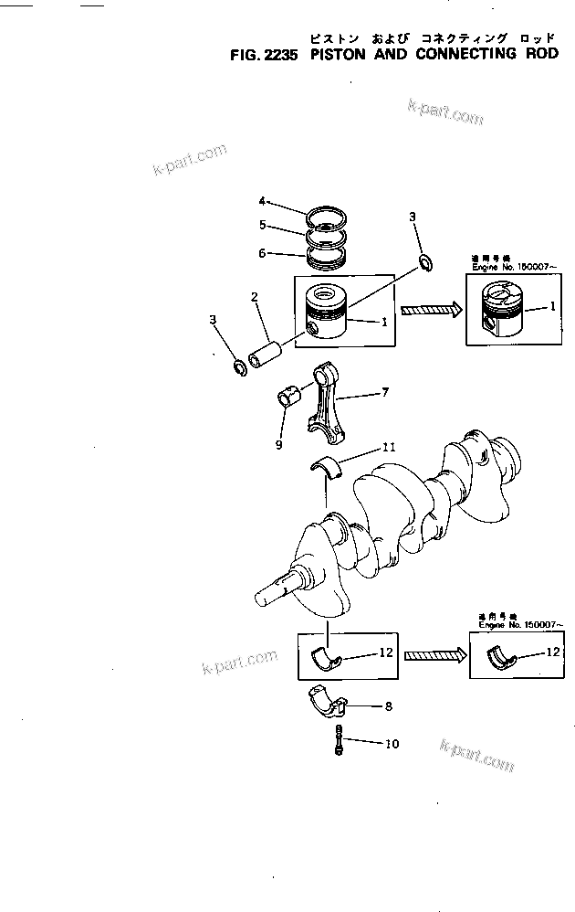 Komatsu parts book diagram for S4D105-5B S/N 100028-UP: PISTON AND CONNECTING ROD