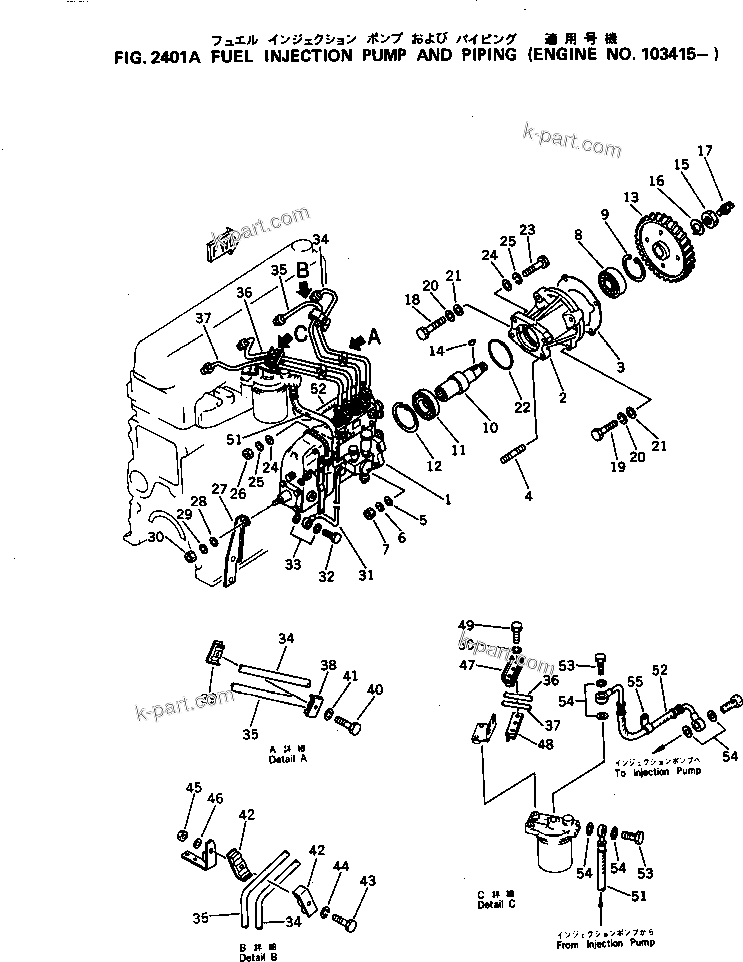 Komatsu parts book diagram for S4D105-5B S/N 100028-UP: FUEL INJECTION PUMP AND PIPING