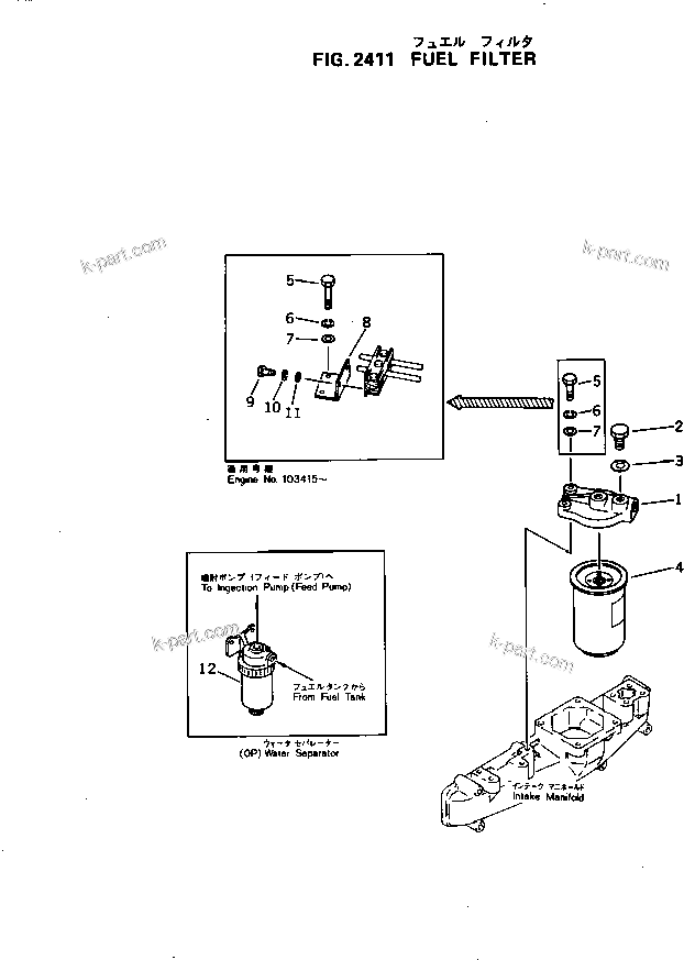 Komatsu parts book diagram for S4D105-5B S/N 100028-UP: FUEL FILTER