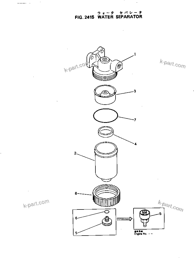 Komatsu parts book diagram for S4D105-5B S/N 100028-UP: WATER SEPARATOR