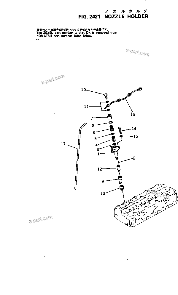 Komatsu parts book diagram for S4D105-5B S/N 100028-UP: NOZZLE HOLDER