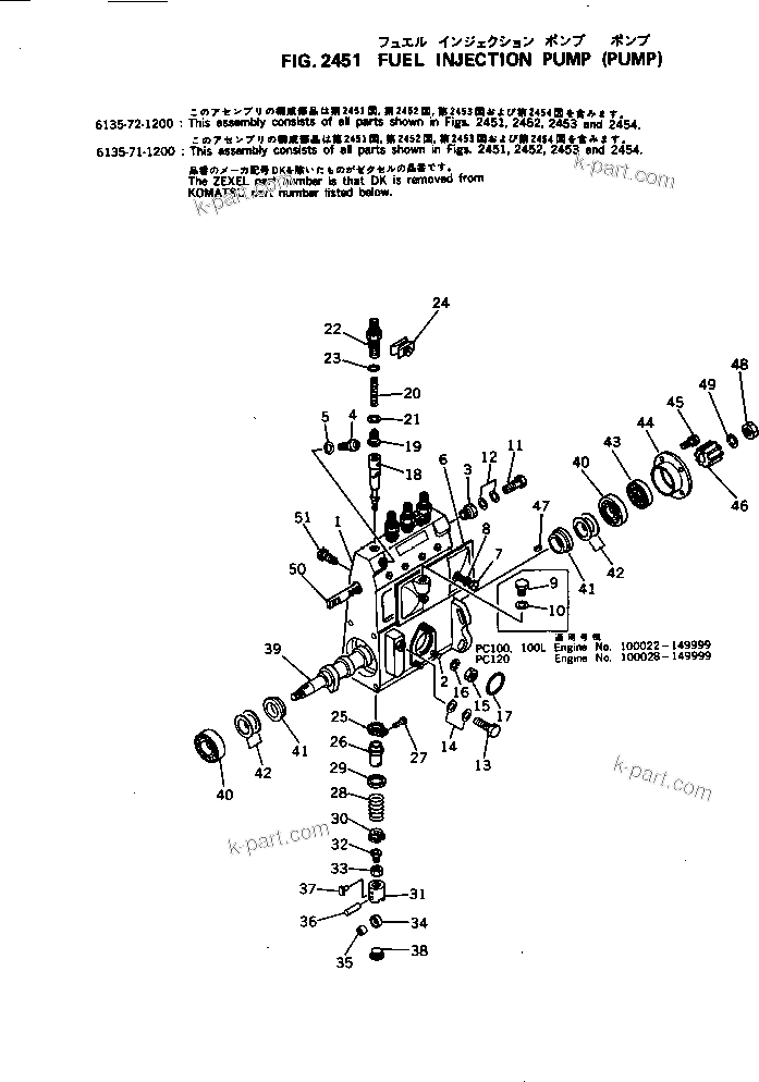 Komatsu parts book diagram for S4D105-5B S/N 100028-UP: FUEL INJECTION PUMP (PUMP)