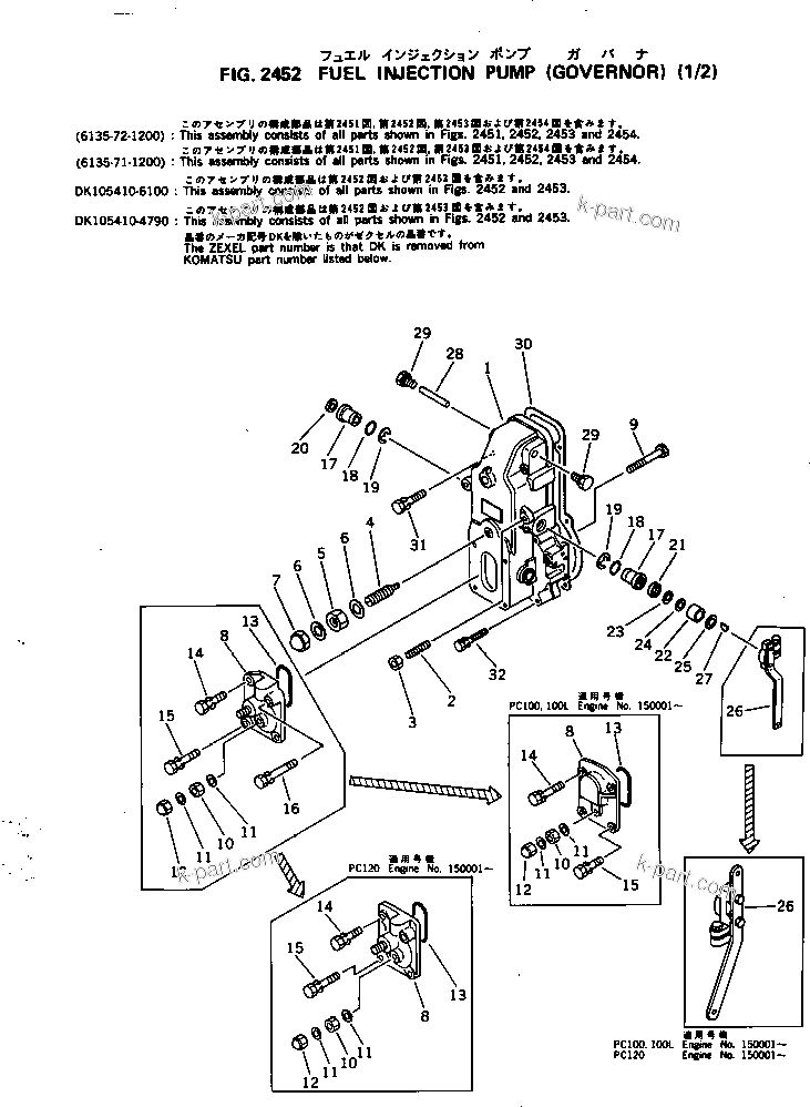 Komatsu parts book diagram for S4D105-5B S/N 100028-UP: FUEL INJECTION PUMP (GOVERNOR) (1/2)