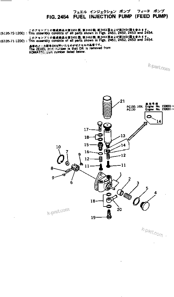 Komatsu parts book diagram for S4D105-5B S/N 100028-UP: FUEL INJECTION PUMP (FEED PUMP)