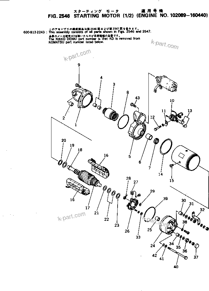 Komatsu parts book diagram for S4D105-5B S/N 100028-UP: STARTING MOTOR (1/2)(#102089-163823)