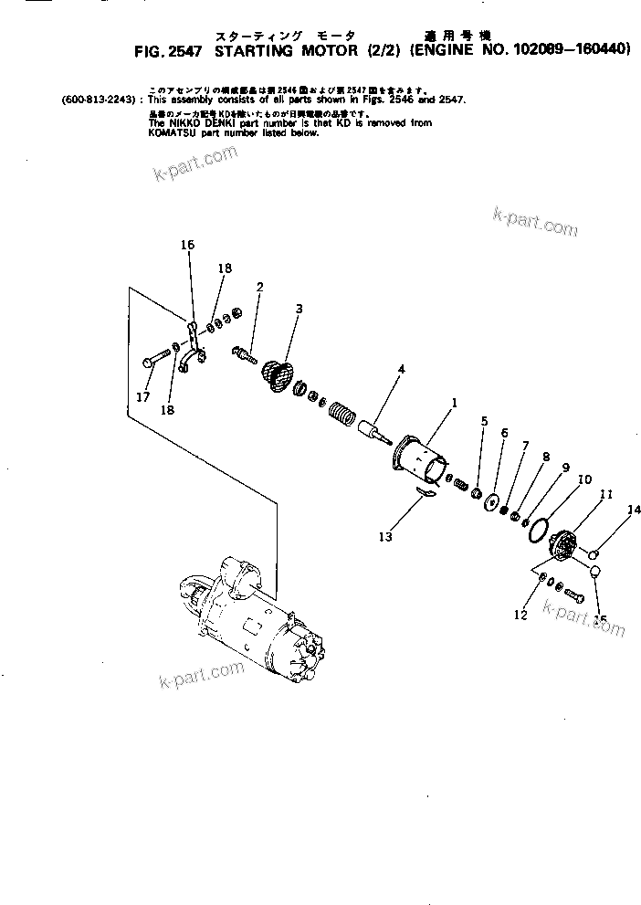 Komatsu parts book diagram for S4D105-5B S/N 100028-UP: STARTING MOTOR (2/2)(#102089-163823)