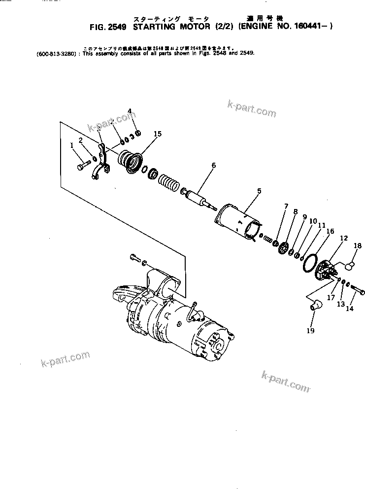 Komatsu parts book diagram for S4D105-5B S/N 100028-UP: STARTING MOTOR (2/2)(#163824-)