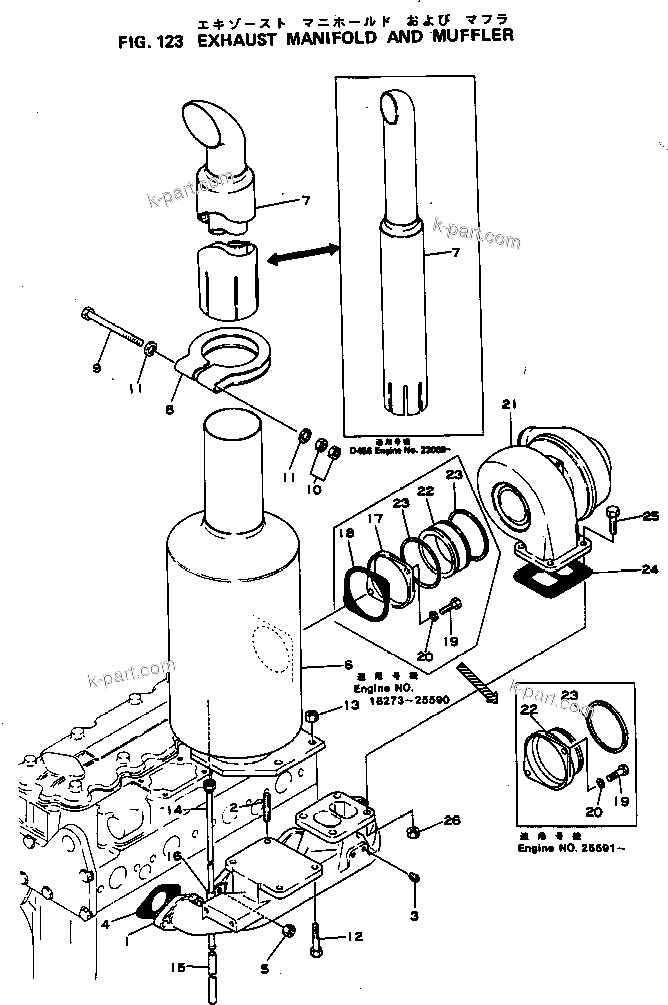 Komatsu parts book diagram for S4D105-1B S/N 18273-UP: EXHAUST MANIFOLD AND MUFFLER