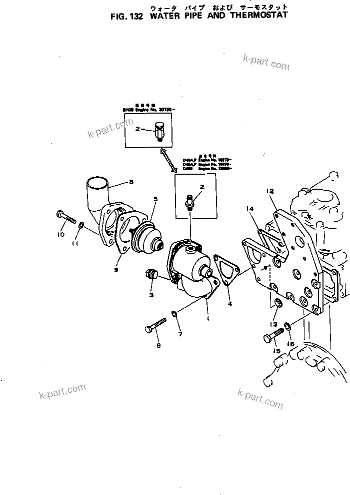 Komatsu parts book diagram for S4D105-1B S/N 18273-UP: WATER PIPE AND THERMOSTAT