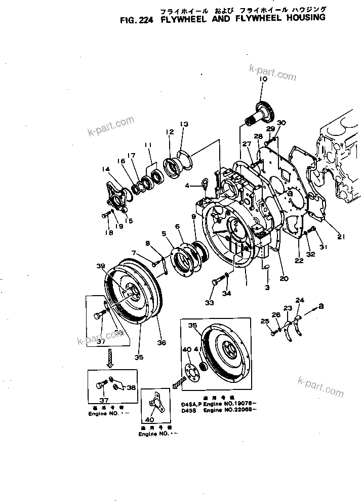 Komatsu parts book diagram for S4D105-1B S/N 18273-UP: FLYWHEEL AND FLYWHEEL HOUSING