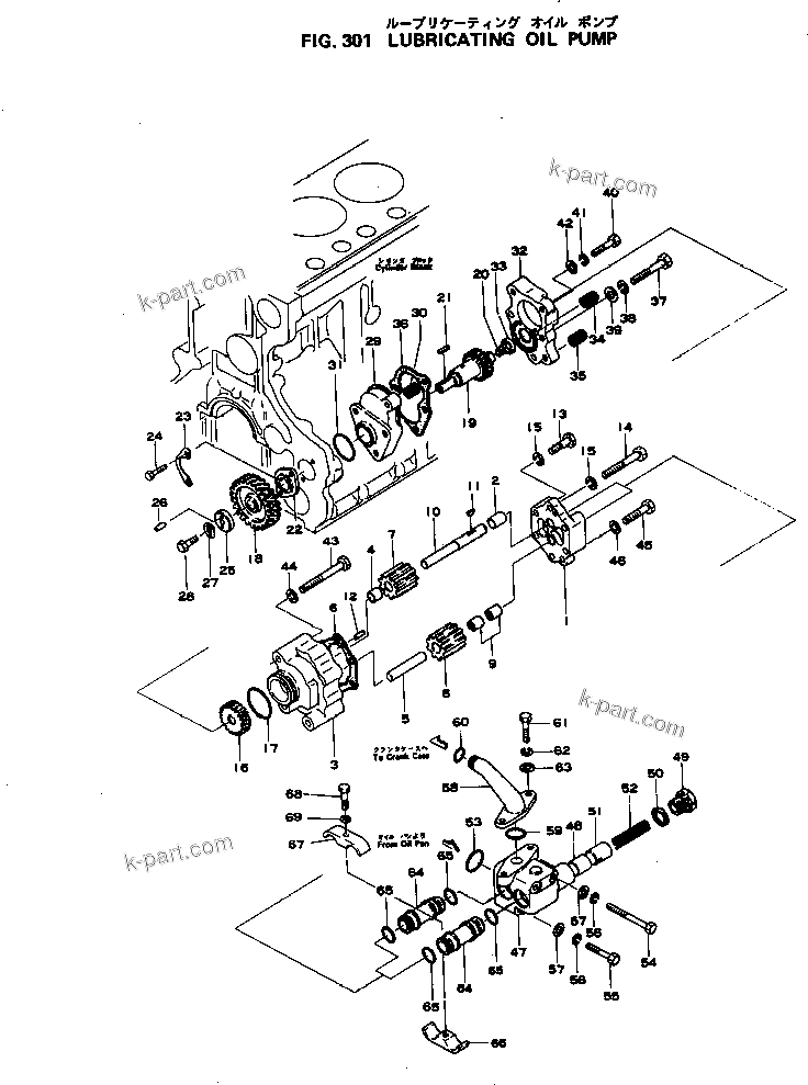 Komatsu parts book diagram for S4D105-1B S/N 18273-UP: LUBRICATING OIL PUMP