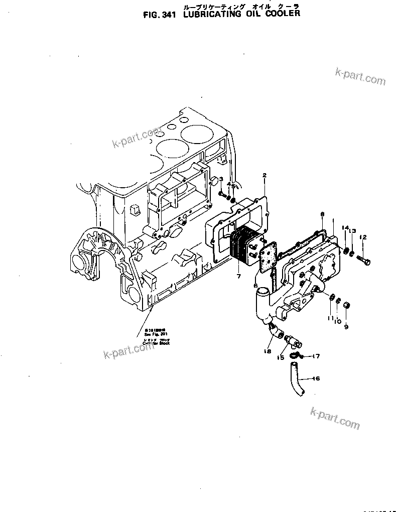 Komatsu parts book diagram for S4D105-1B S/N 18273-UP: LUBRICATING OIL COOLER