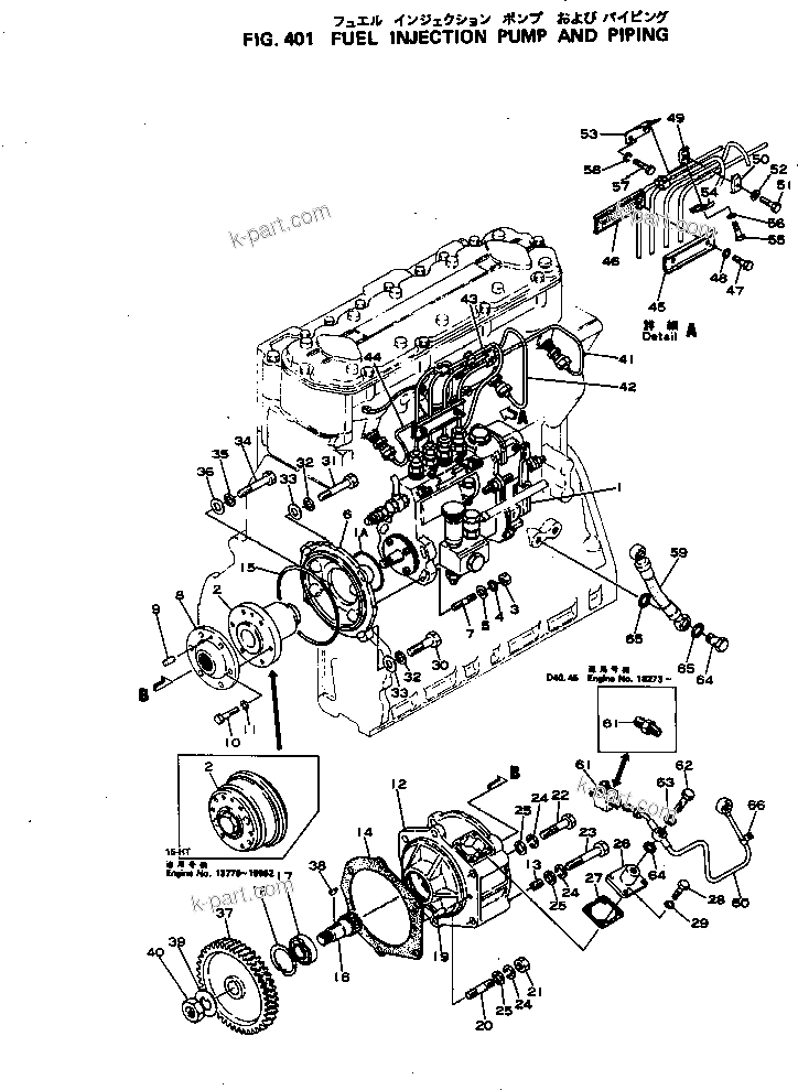 Komatsu parts book diagram for S4D105-1B S/N 18273-UP: FUEL INJECTION PUMP AND PIPING