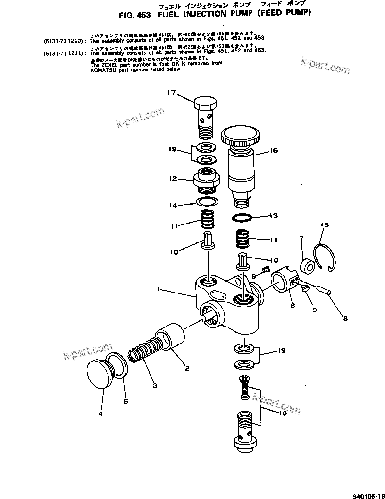 Komatsu parts book diagram for S4D105-1B S/N 18273-UP: FUEL INJECTION PUMP (FEED PUMP)