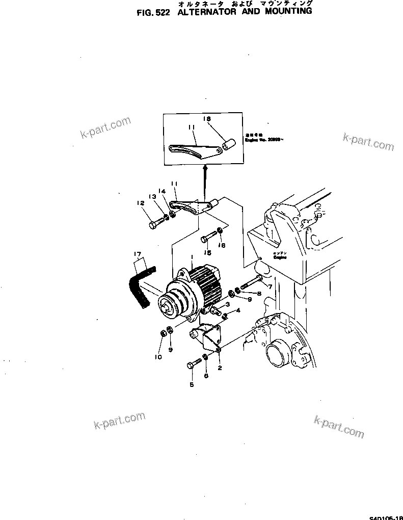Komatsu parts book diagram for S4D105-1B S/N 18273-UP: ALTERNATOR AND MOUNTING