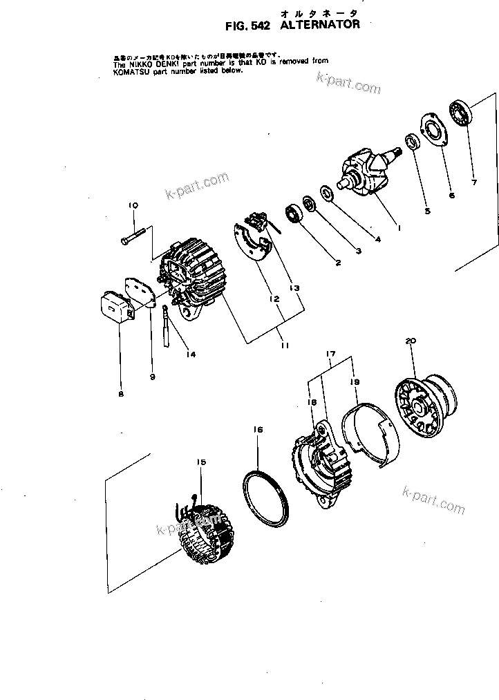 Komatsu parts book diagram for S4D105-1B S/N 18273-UP: ALTERNATOR