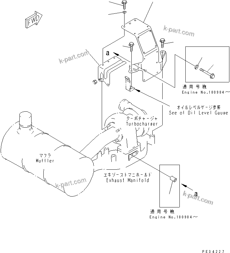 Komatsu parts book diagram for S4D95L-1K-C S/N 135080-UP: HEAT SHIELD(#160812-)