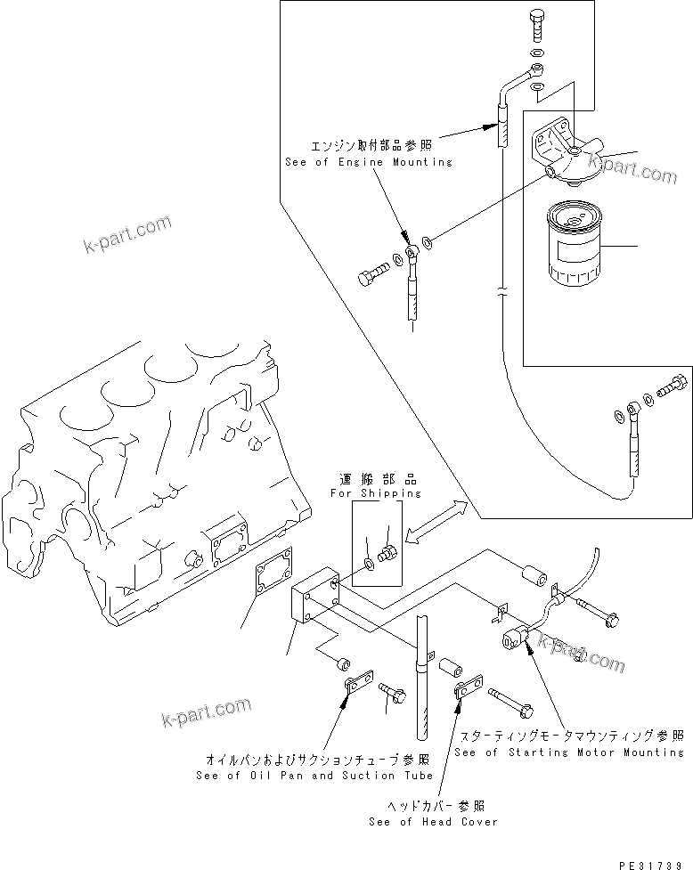 Komatsu parts book diagram for S4D95L-1K-C S/N 135080-UP: BYPASS FILTER