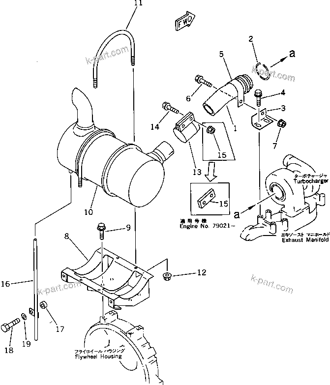Komatsu parts book diagram for S4D95L-1A-C S/N 48797-UP: MUFFLER AND CONNECTION