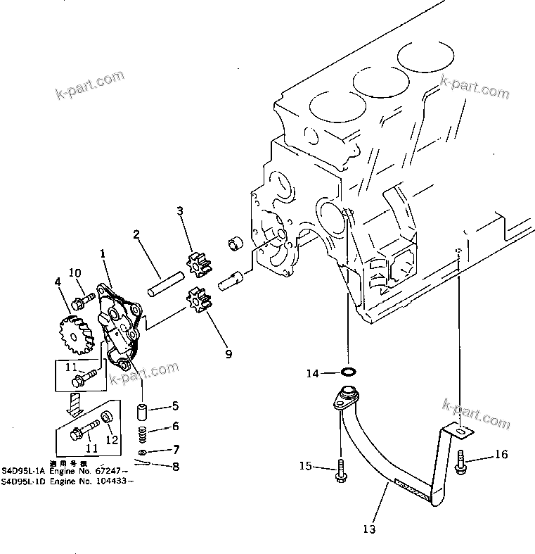 Komatsu parts book diagram for S4D95L-1A-C S/N 48797-UP: LUBRICATING OIL PUMP AND SUCTION PIPE