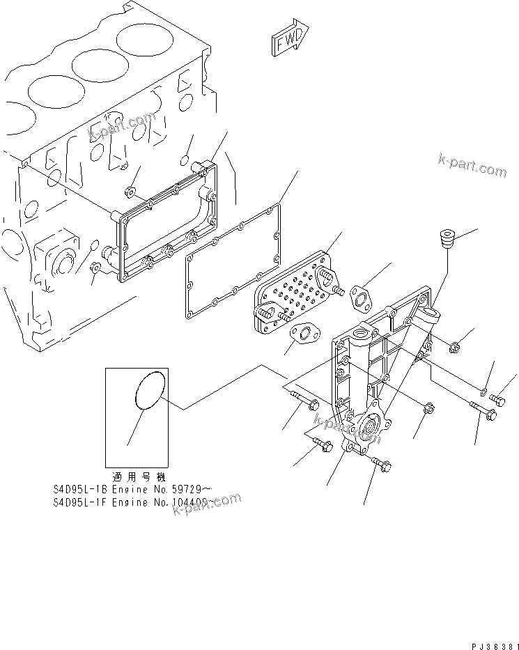 Komatsu parts book diagram for S4D95L-1A-C S/N 48797-UP: LUBRICATING OIL COOLER