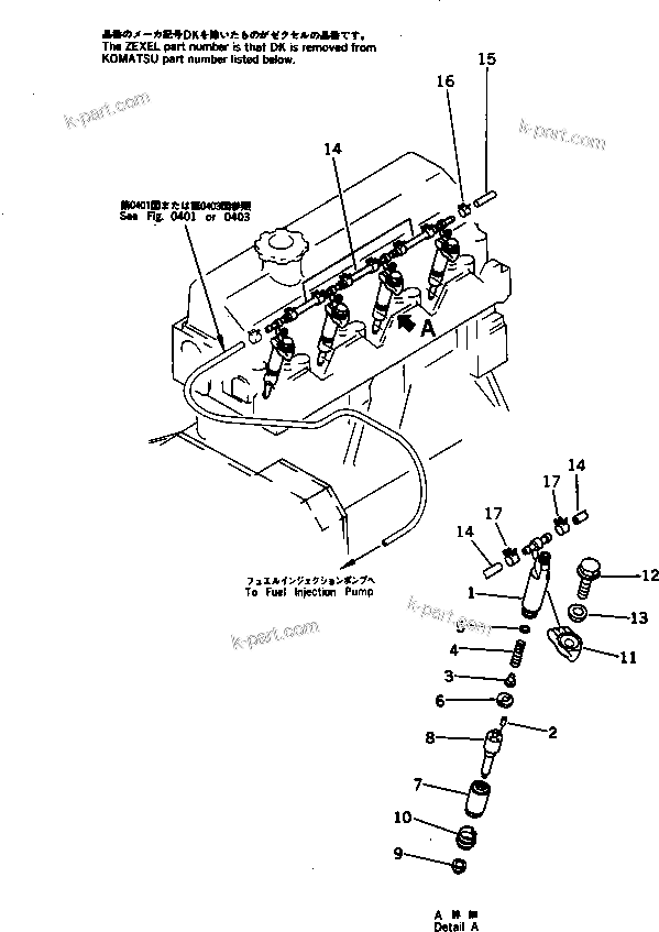 Komatsu parts book diagram for S4D95L-1A-C S/N 48797-UP: FUEL NOZZLE AND SPILL PIPE