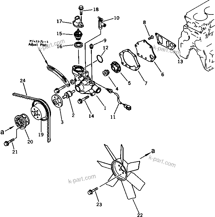 Komatsu parts book diagram for S4D95L-1A-C S/N 48797-UP: WATER PUMP AND COOLING FAN