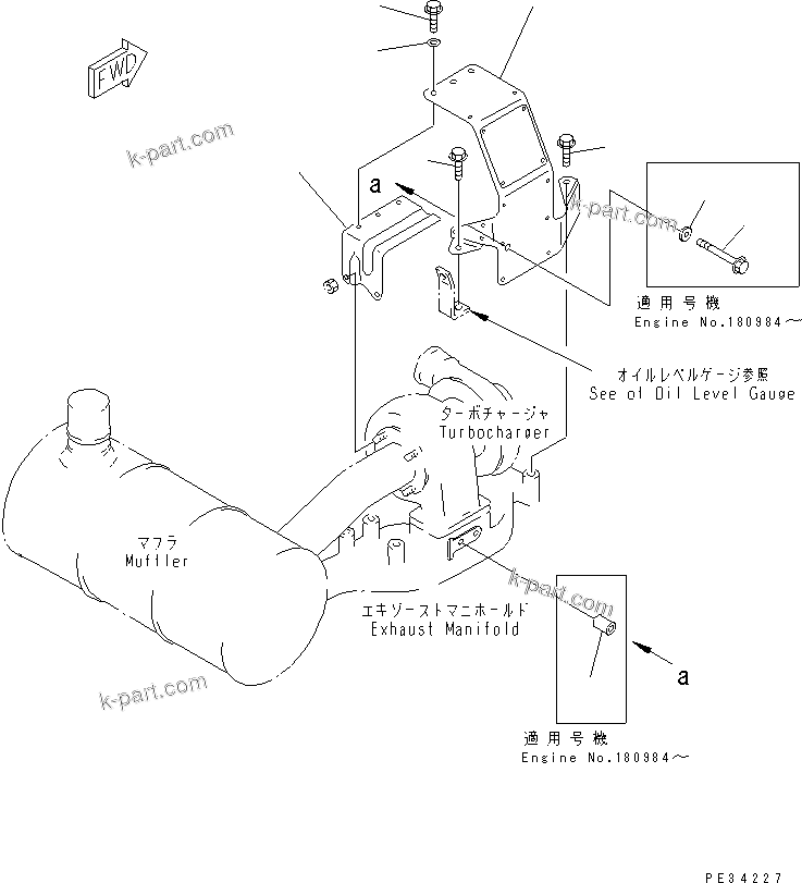 Komatsu parts book diagram for S4D95L-1N S/N 135080-UP: HEAT SHIELD(#160812-)