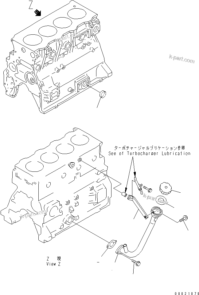 Komatsu parts book diagram for S4D95LE-3C-2M S/N 100001-UP: OIL FILLER(#102014-)