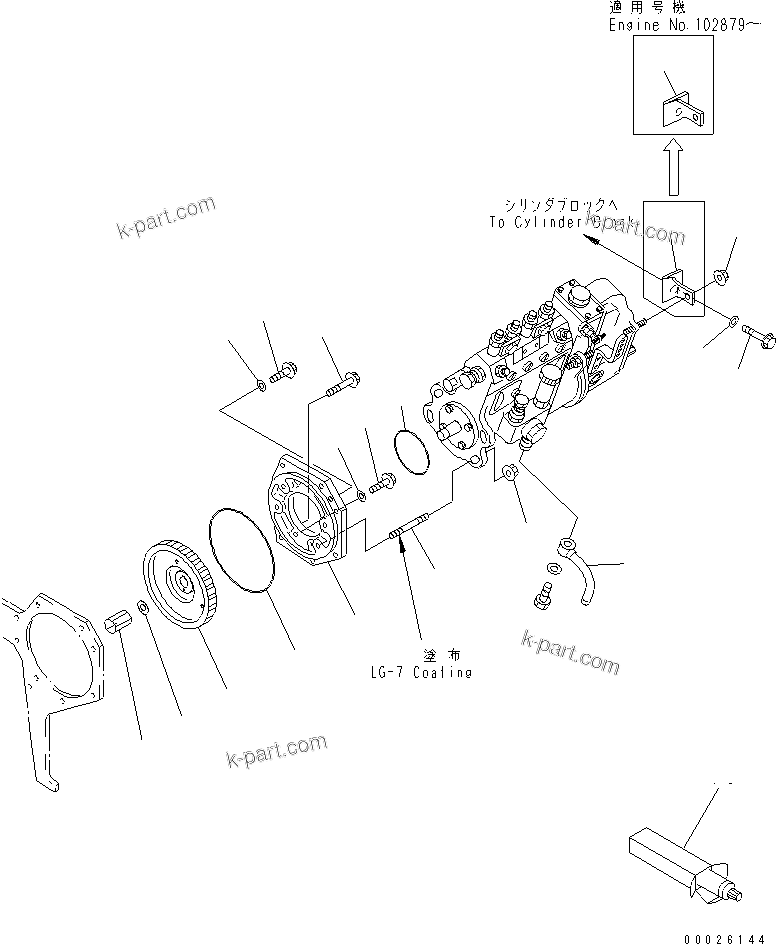 Komatsu parts book diagram for S4D95LE-3C-2M S/N 100001-UP: FUEL INJECTION PUMP MOUNTING(#102014-)
