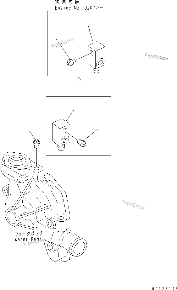 Komatsu parts book diagram for S4D95LE-3C-2M S/N 100001-UP: WATER PUMP RELATED PARTS(#102014-)
