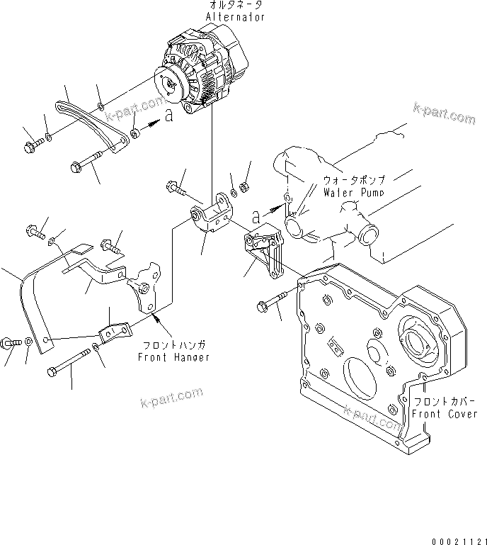 Komatsu parts book diagram for S4D95LE-3C-2M S/N 100001-UP: ALTERNATOR MOUNTING (FOR 35A ALTERNATOR)(#102079-125814)