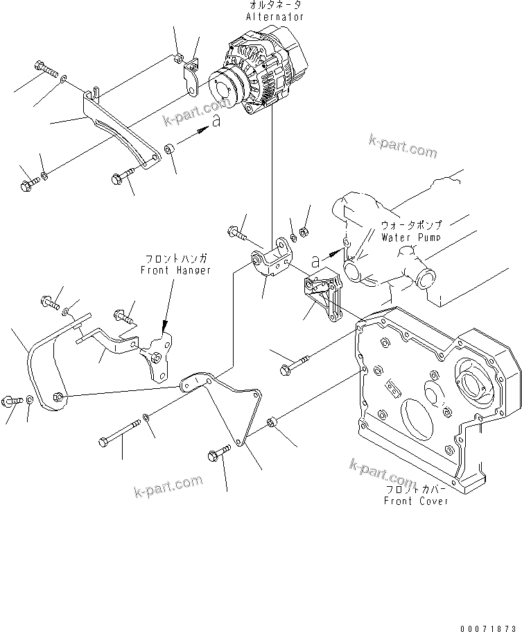 Komatsu parts book diagram for S4D95LE-3C-2M S/N 100001-UP: ALTERNATOR MOUNTING (FOR 35A ALTERNATOR)(#125815-)
