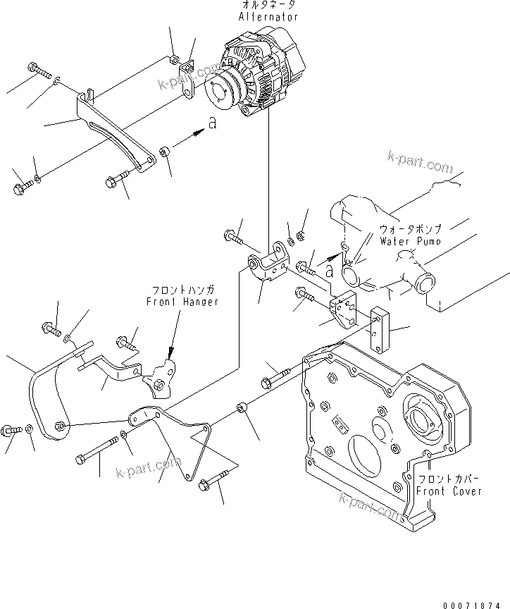 Komatsu parts book diagram for S4D95LE-3C-2M S/N 100001-UP: ALTERNATOR MOUNTING (FOR 60A ALTERNATOR)(#125815-)