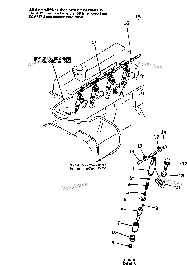 Komatsu parts book diagram for S4D95L-1F S/N 48811-UP: FUEL NOZZLE AND SPILL PIPE