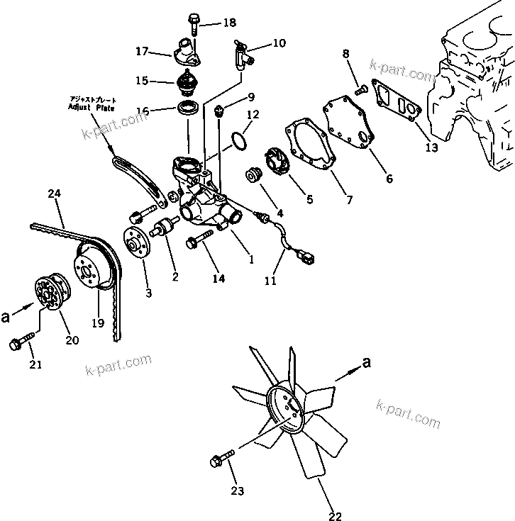 Komatsu parts book diagram for S4D95L-1F S/N 48811-UP: WATER PUMP AND COOLING FAN