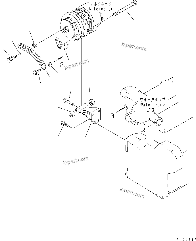 Komatsu parts book diagram for S4D95LE-3A-2 S/N 100001-UP: ALTERNATOR MOUNTING (FOR 25A ALTERNATOR)