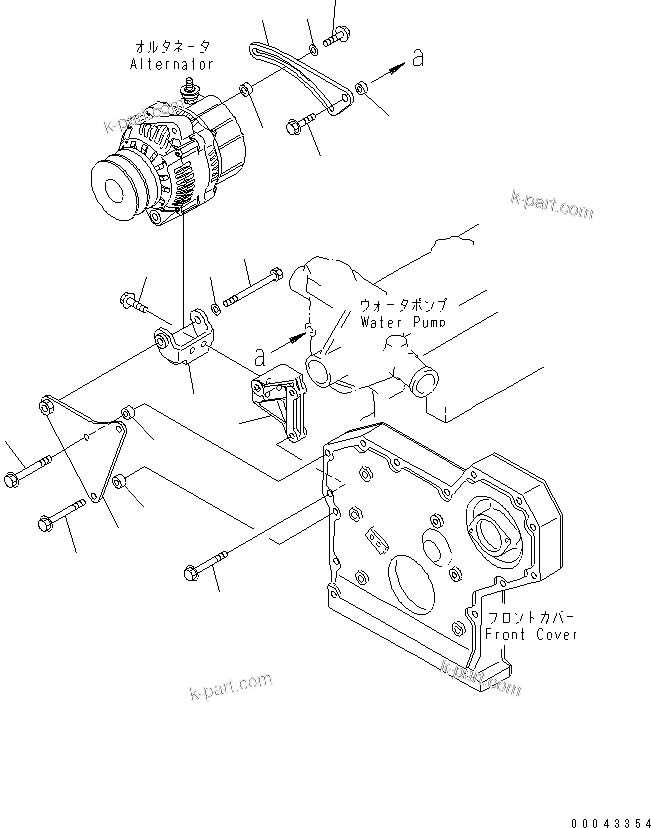 Komatsu parts book diagram for S4D95LE-3A-2 S/N 100001-UP: ALTERNATOR MOUNTING (FOR 35A ALTERNATOR)(#113163-)