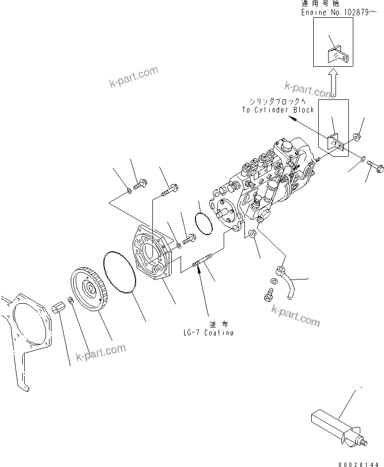 Komatsu parts book diagram for S4D95LE-3B-2M S/N 100001-UP: FUEL INJECTION PUMP MOUNTING(#102014-)
