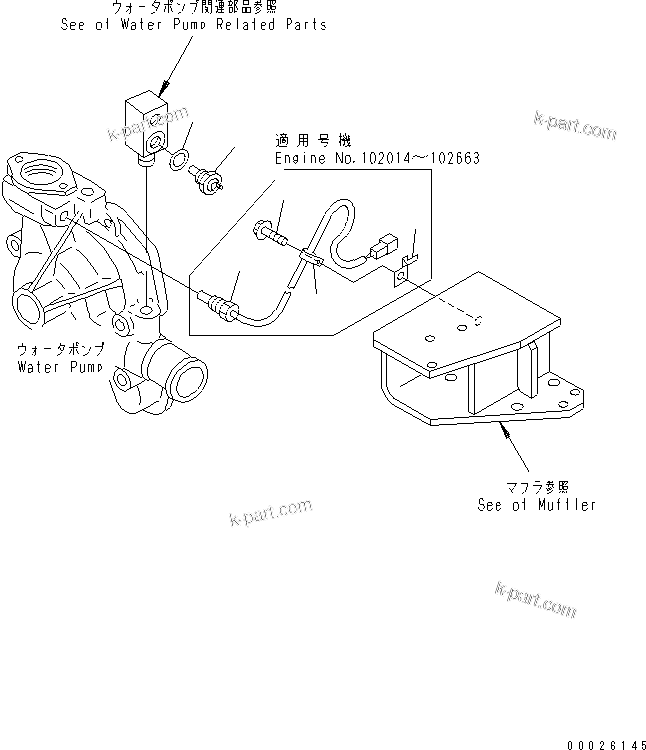 Komatsu parts book diagram for S4D95LE-3B-2M S/N 100001-UP: WATER TEMPERATURE SENSOR(#102014-)