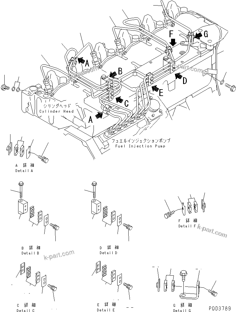 Komatsu parts book diagram for S6D102E-1F-US S/N 26200929-UP: INJECTION PIPING(#26241074-)