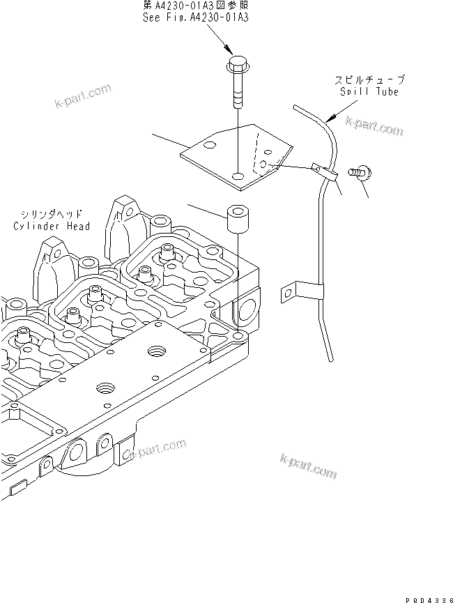 Komatsu parts book diagram for S6D102E-1F-US S/N 26200929-UP: FUEL RETURN(#26241074-)