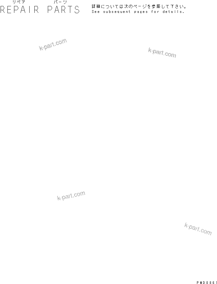 Komatsu parts book diagram for S6D102E-1F-US S/N 26200929-UP: REPAIR PARTS (1/4) (CYLINDER HEAD)
